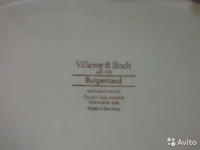 Блюдо Villeroy Boch (Германия)— фотография №2