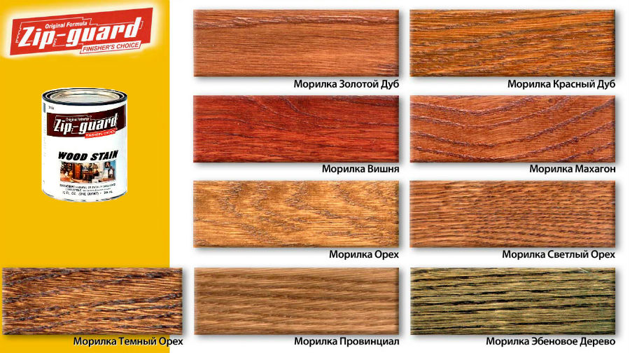 morilka-wood-stain-paints.jpg