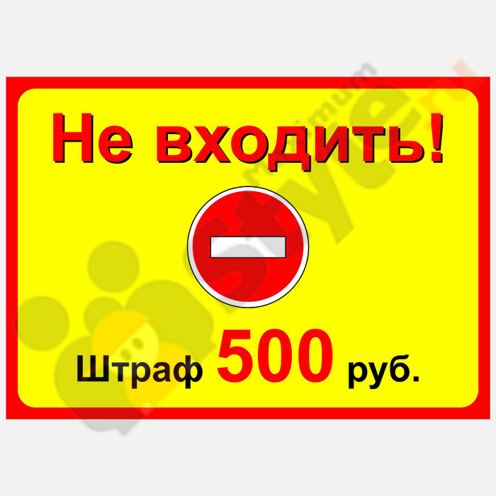 Все инструменты 500 рублей