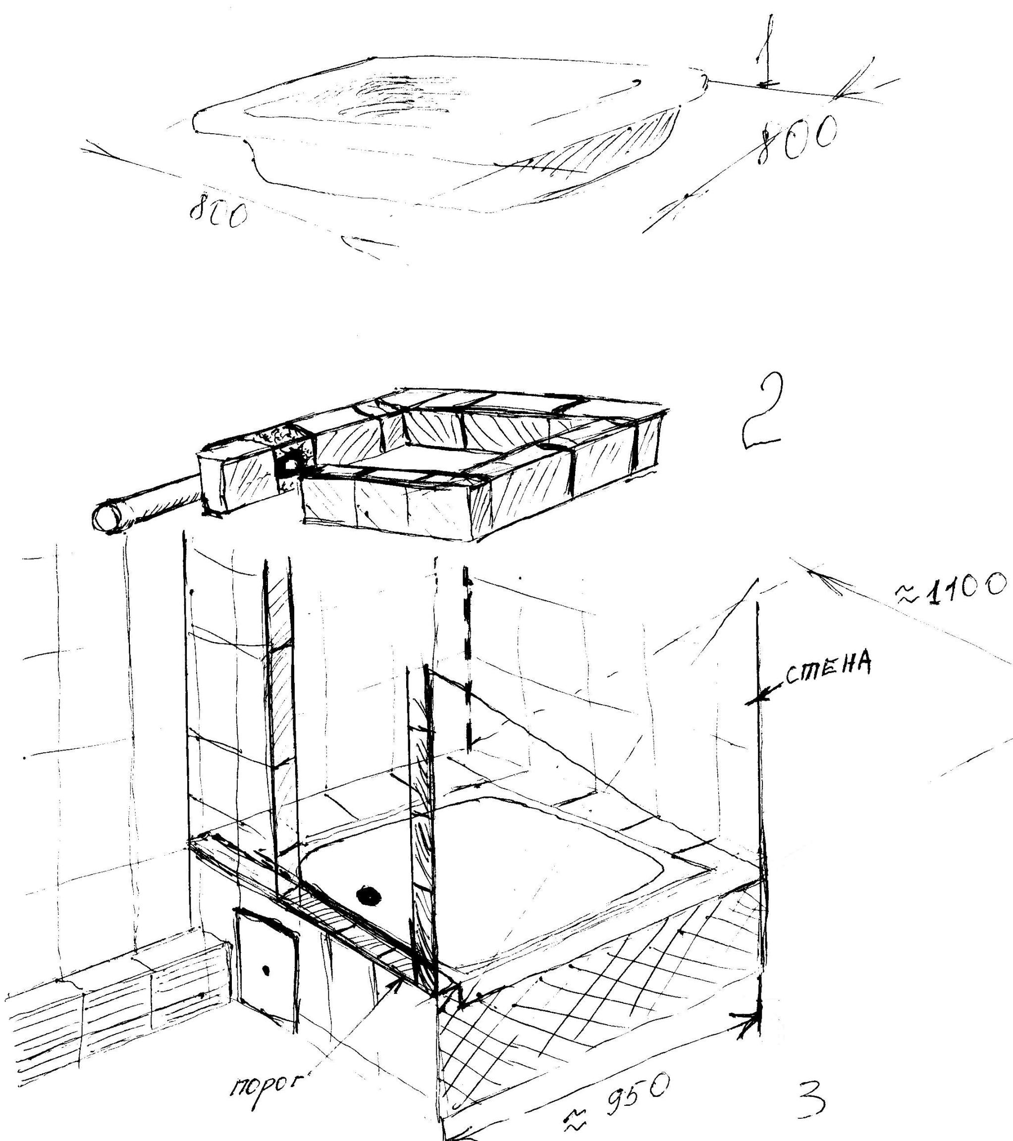 Чертежи души. Чертеж душевого поддона из кирпича. Поддон из плитки для душевой кабины схема. Душевая кабина в строительном исполнении чертеж. Чертеж строительной душевой.