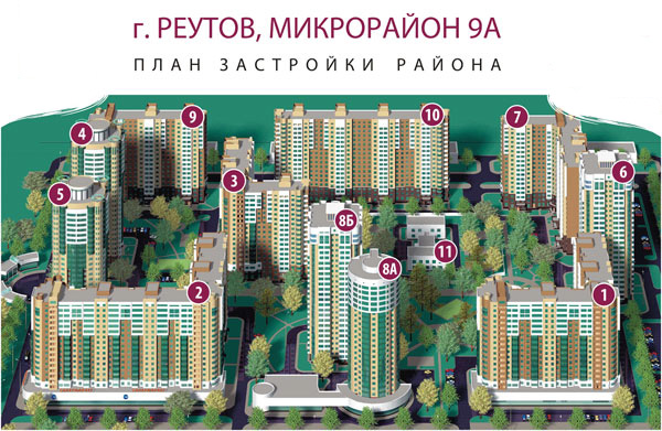 Реутов планы строительства