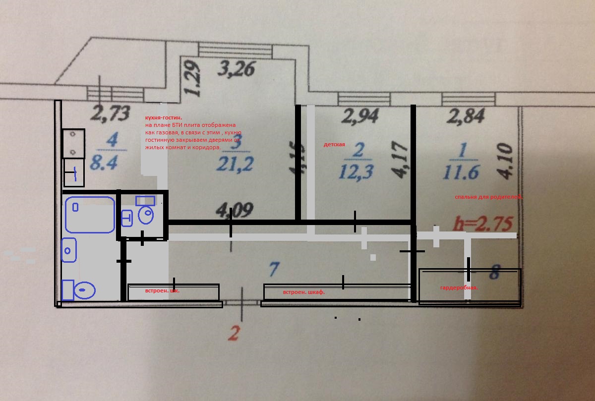 Бти минска сайт. Кухня-гостиная на плане БТИ. Перепланировка квартиры планировки гребенка. Встроенный шкаф на плане БТИ.