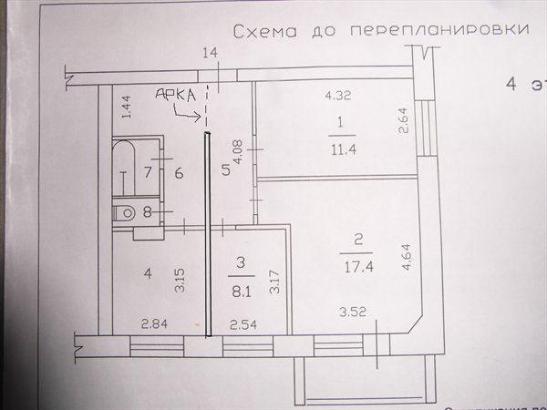 Перепланировка 3 комнатной квартиры в панельном доме