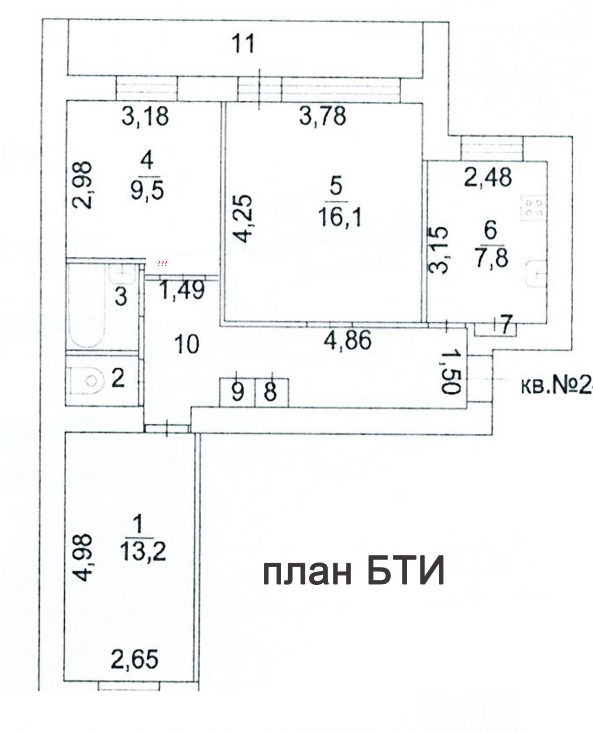 Регистрация плана бти