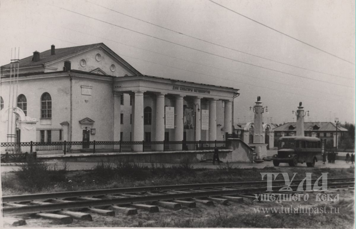 Тула дк металлургов адрес карта