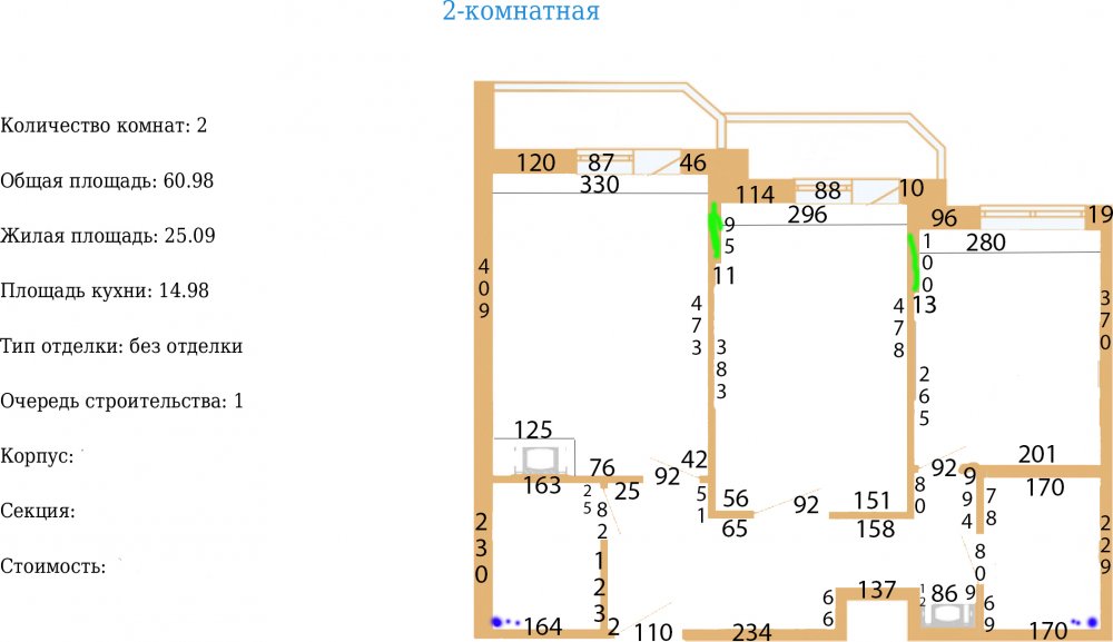 Неспешно готовимся к ремонту двушки-2