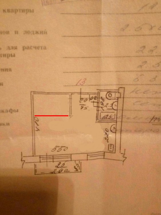 Перепланировка и согласование в гостинке-3