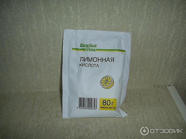 Лимонная кислота какая