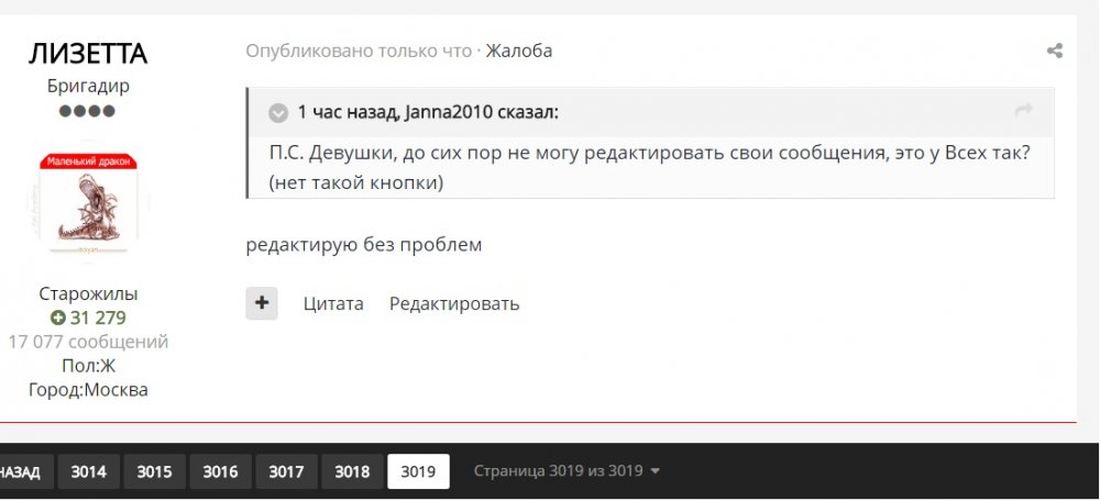 Шопоголикам посвящается