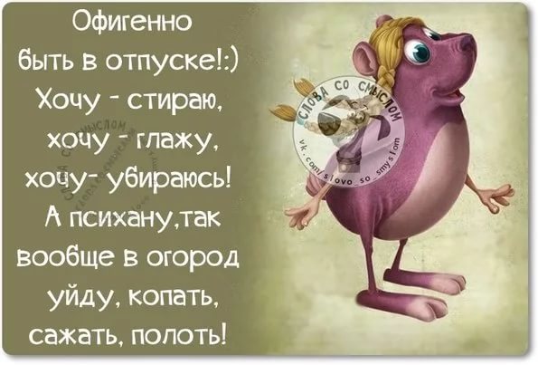 У всех - классно! И у нас так скоро будет...(ремонт в доме)