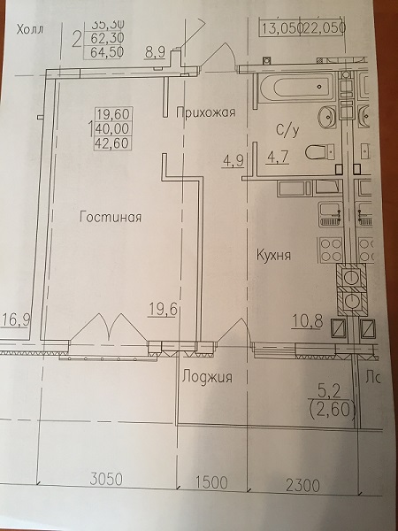 Однушка для сдачи и другие ремонты