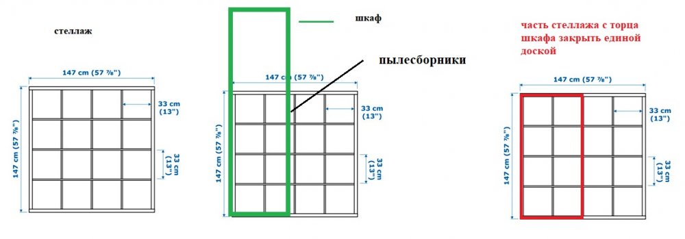 Ремонт двухкомнатной квартиры-черновика (мои заметки)-3