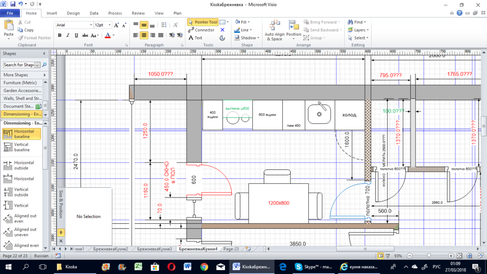 Библиотека visio для электрических схем