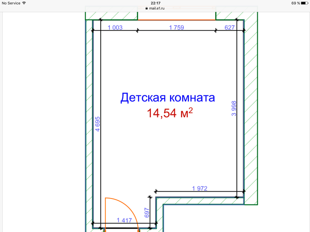 Расстановка в детской