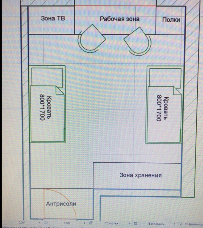 Покритикуйте мою детскую-2