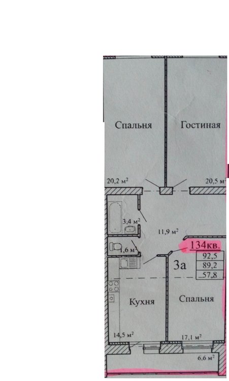 Помощь в перепланировки квартиры в новостройке