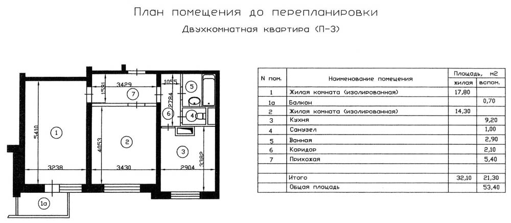 Планировки квартир домов серии п3 Двушка для 5х, зонирование. SOS!!!!! форум Идеи вашего дома о дизайне интерьера,