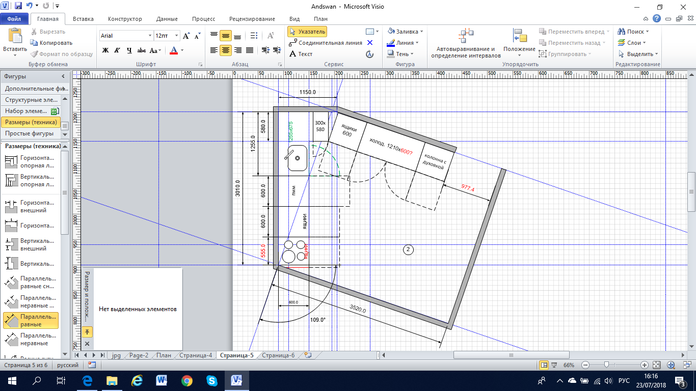 Как открыть файл visio. Соединительная линия в Visio. Множественные линии в Визио. Пересечение линий в Визио. Простая линия в Visio.