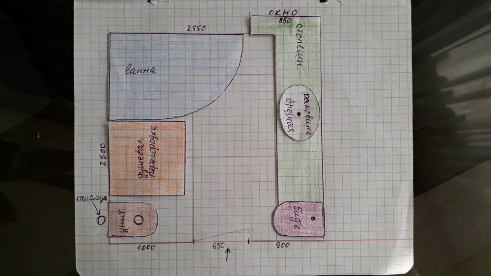 Помогите расставить сантехнику.-3