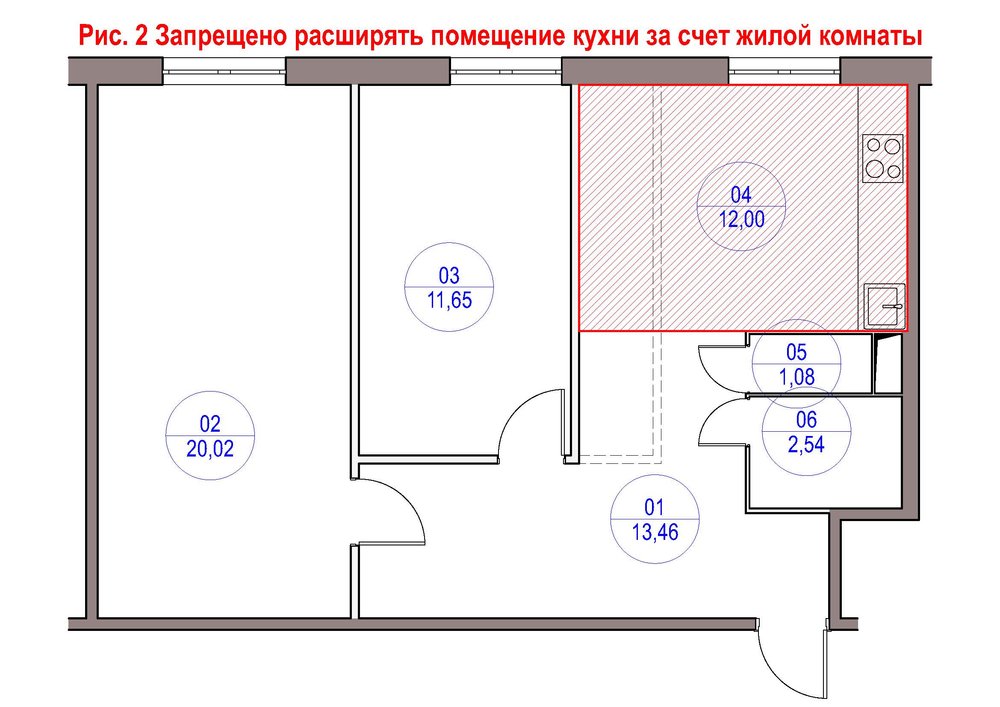 Расширение кухни за счет жилой комнаты-2