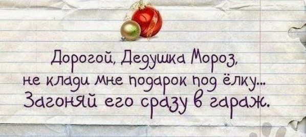 Светлана Золотарева: Простые и сложные новогодние поделки