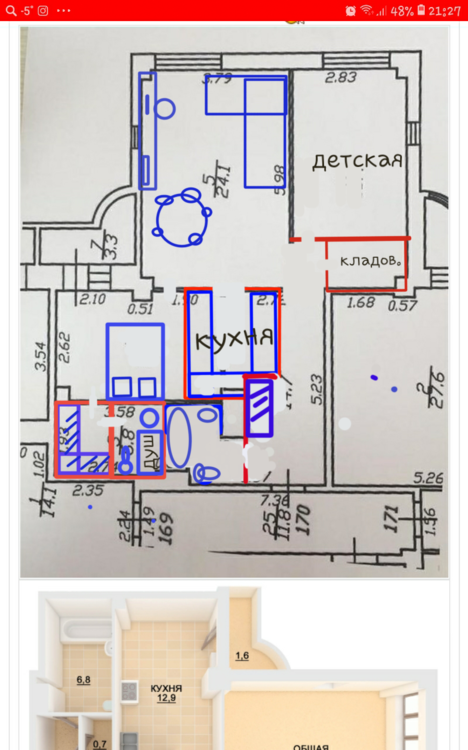 Из 2-ки в 3-ку 79 кв.м.