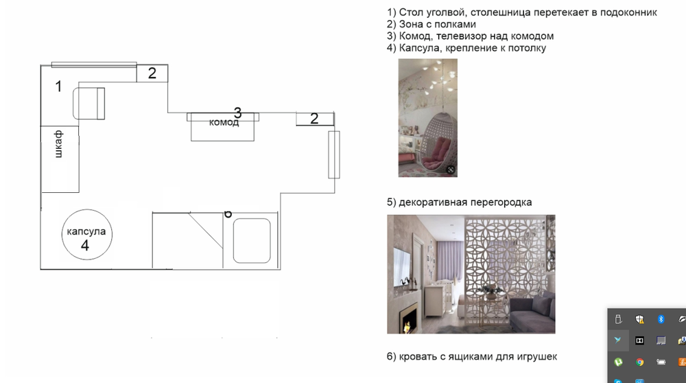 Какой вариант по-вашему лучше?