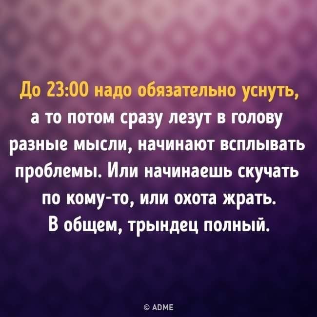 Почему лезете. Мысли лезут в голову. Плохие мысли лезут в голову. Когда мысли лезут в голову. Когда мысли лезут в голову книга.