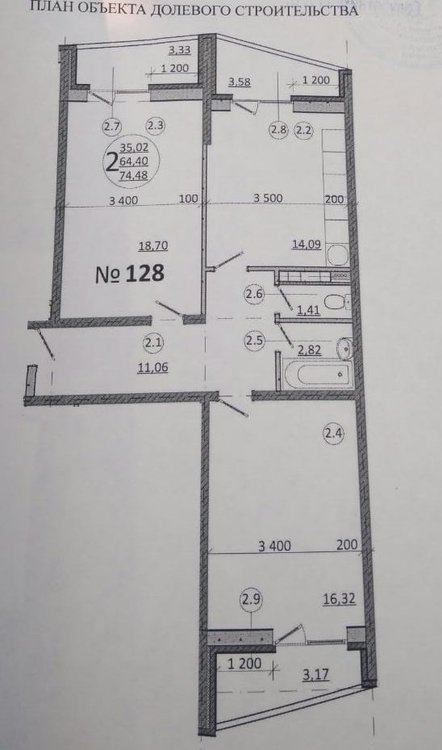 Перепланировка 2комнатной 74кв для семьи с ребенком