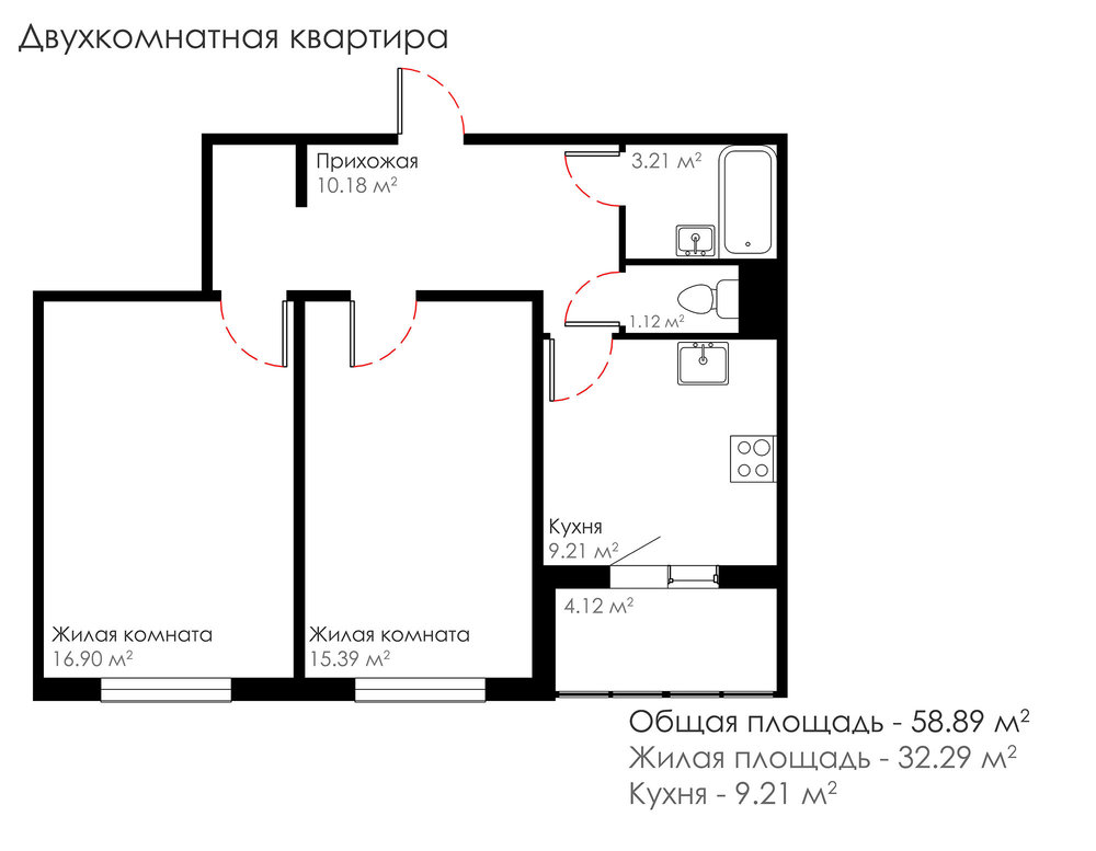 Из двушки евротрешку