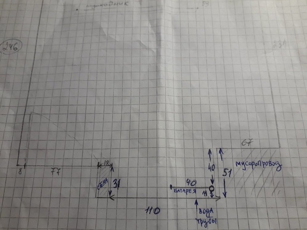 Кухня 7.5кв м и трубы на входе