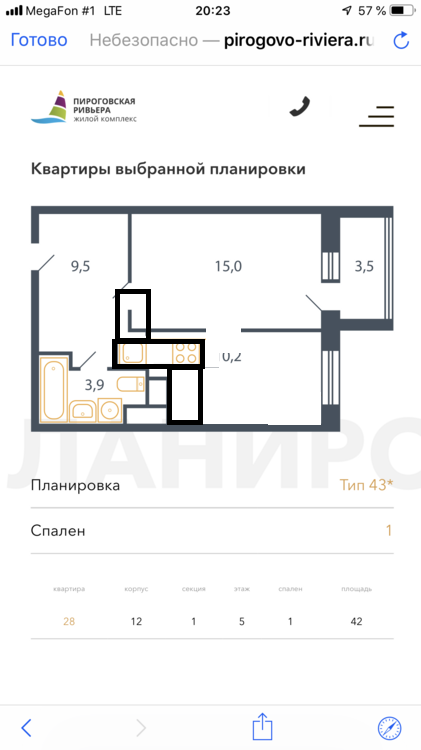 Квартира 38,2 кв м