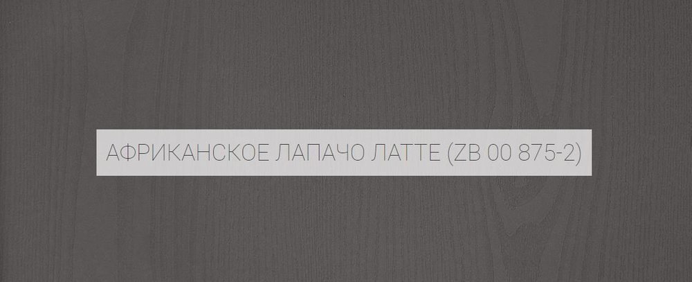 Нутро четырешки 72кв.