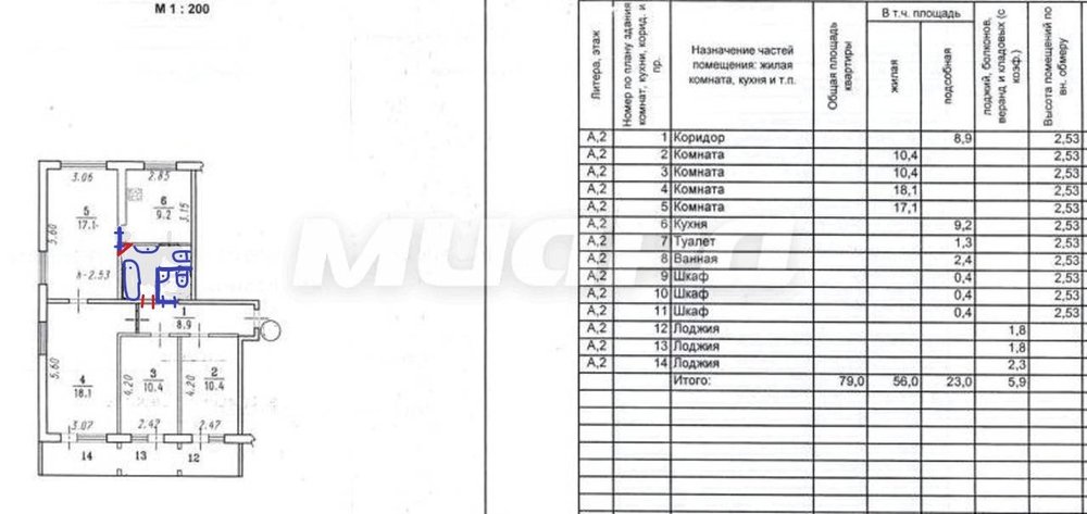 Перепланировка хрущевки 79 кв.м.