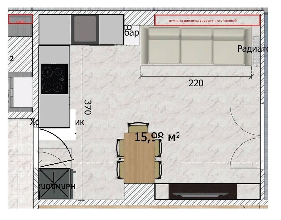Расстановка мебели в кухне-гостиной 16-17 кв м