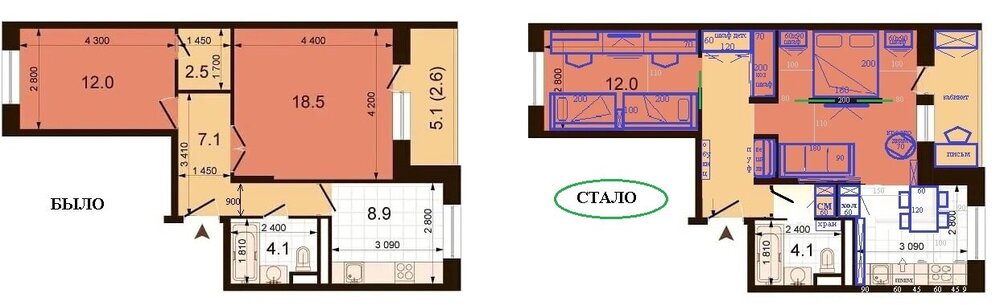 Перепланировка 2-хкомнатной квартиры 55кв.м.