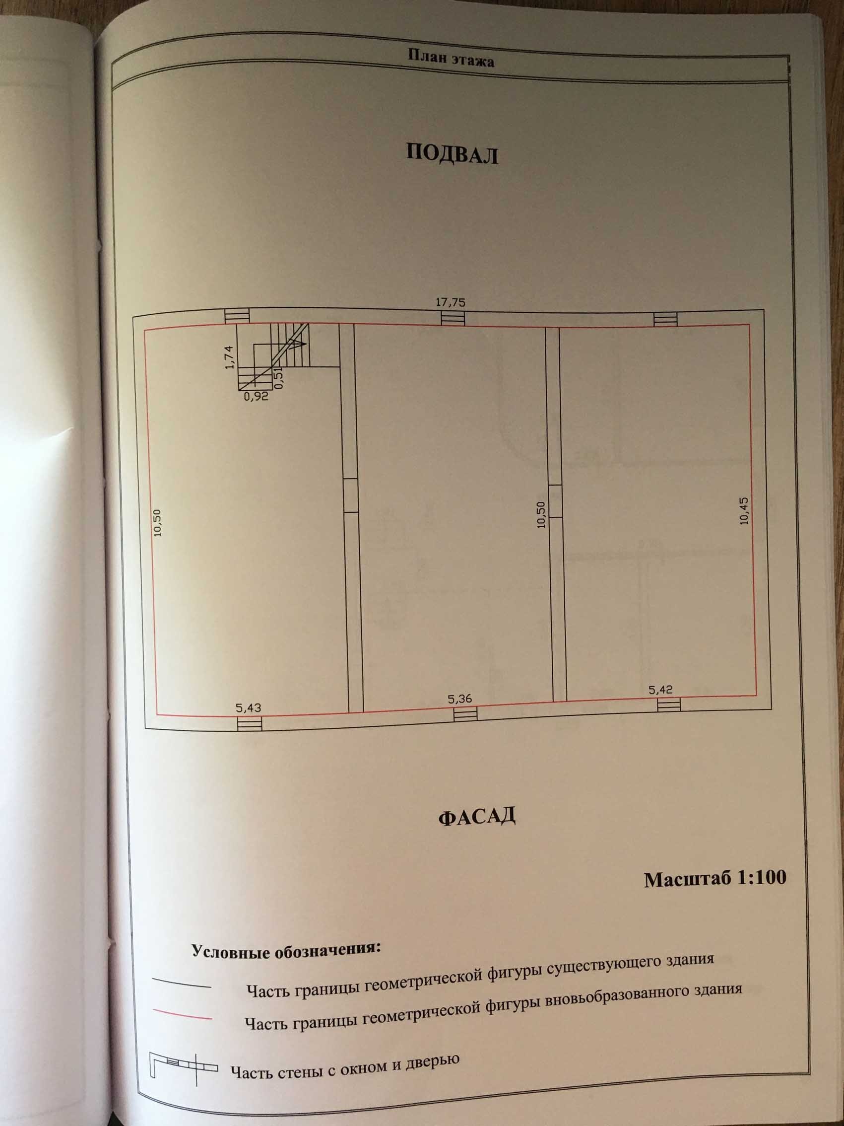 Пожалуйста помогите с планировкой дома | страница 2 | форум Идеи вашего дома  о дизайне интерьера, строительстве и ремонте