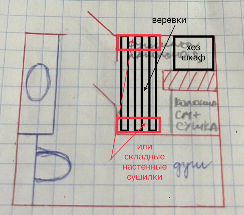 Из двушки в евротрешку с гардеробной