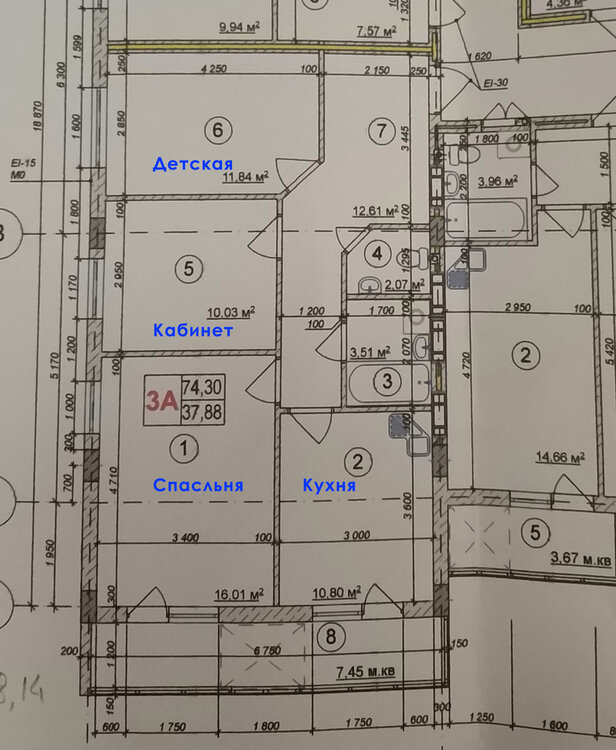 Перепланировка 3х квартиры