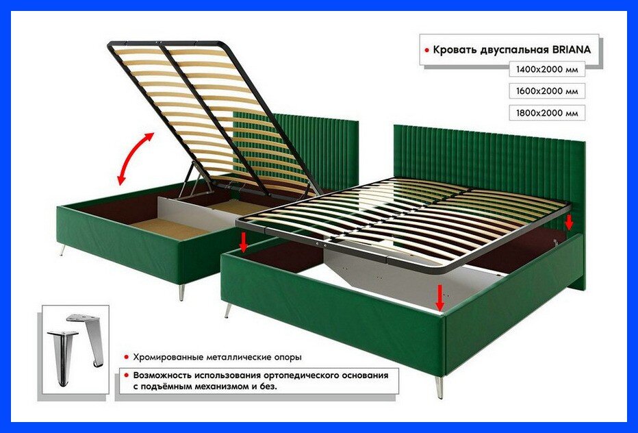 Выбор кровати-3